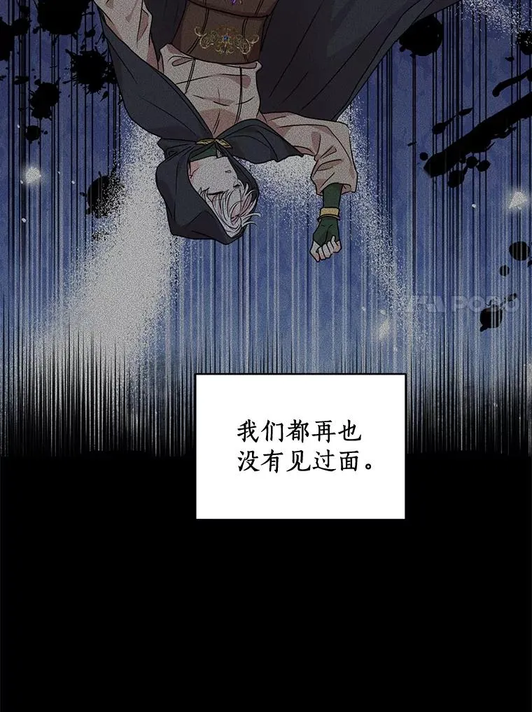 88.一定要找到她62