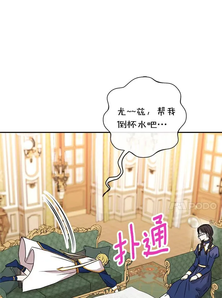 23.神圣力适应训练33