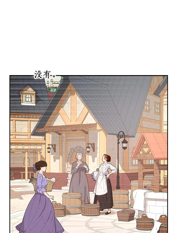 87.离别信77