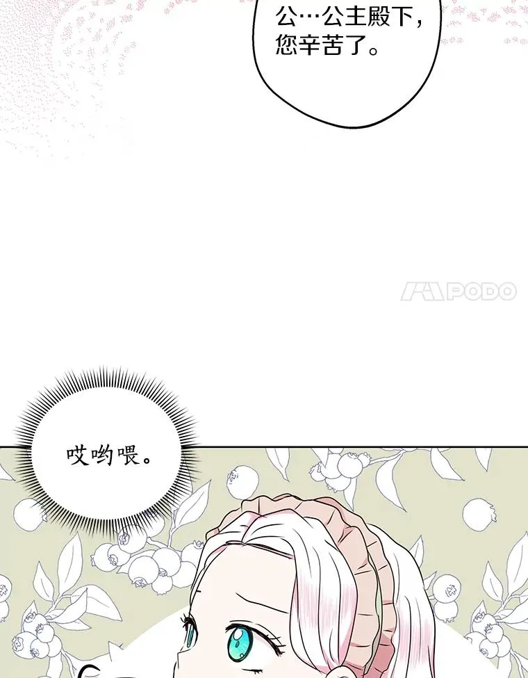 34.8岁的安莎54