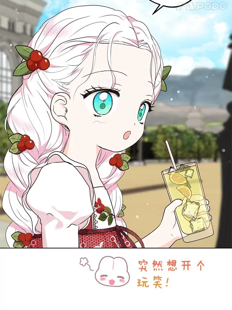 47.订婚考虑117