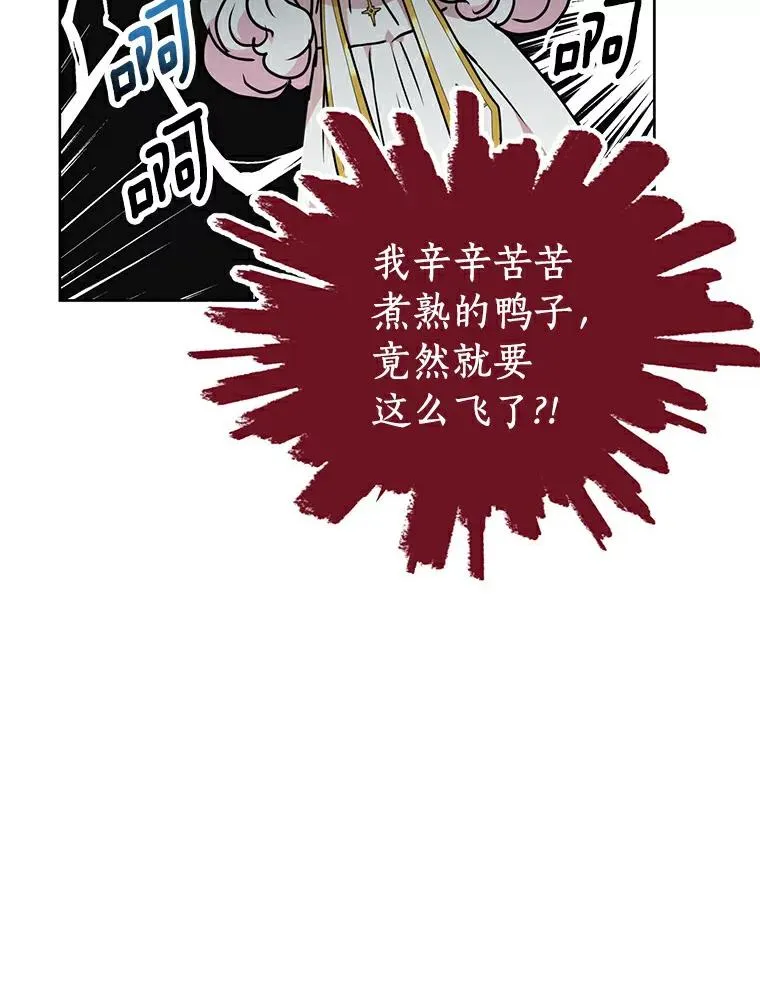 5.面见皇帝99