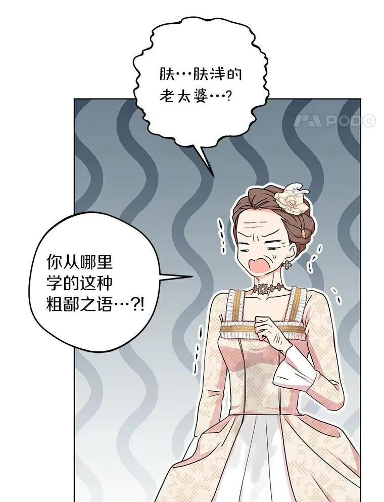 29.又被抛弃了3