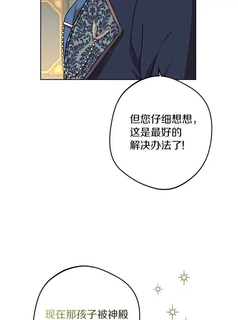 23.神圣力适应训练10