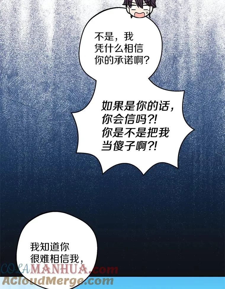 36.做笔交易36