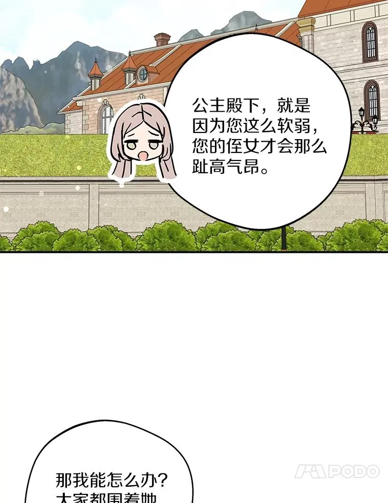 40.上课23