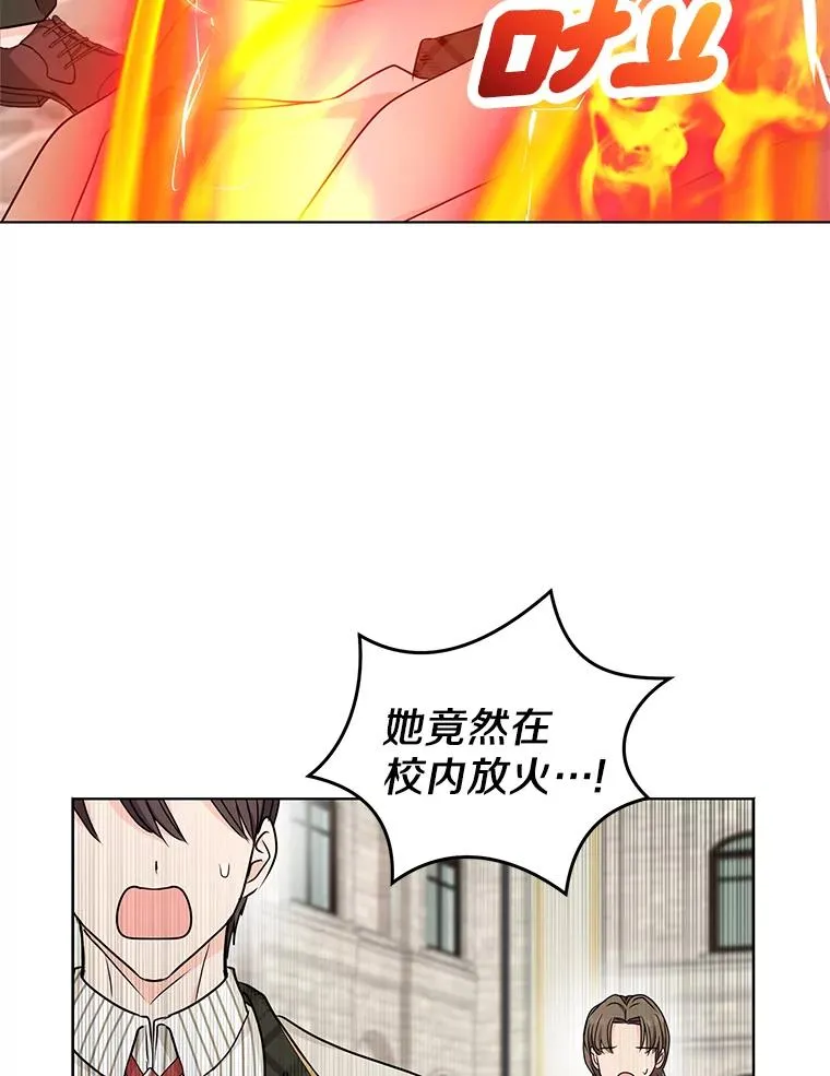 38.为芙莉出头69