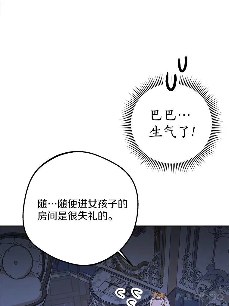 59.争吵21