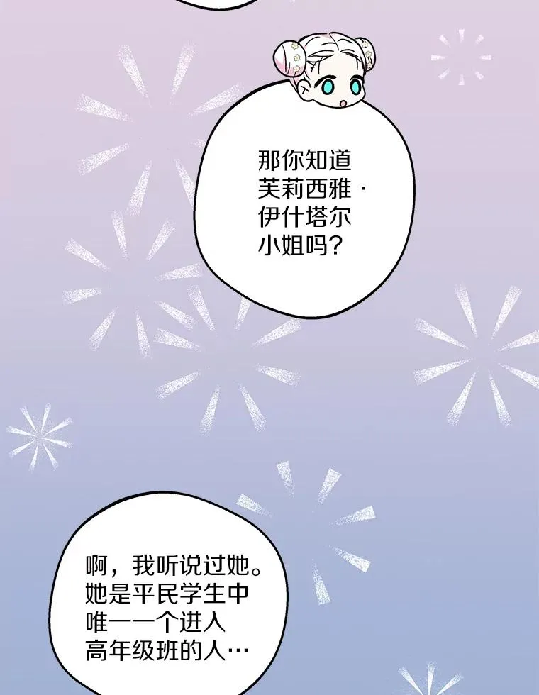 38.为芙莉出头41