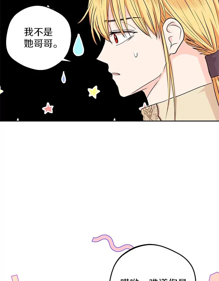 67.喊爸爸了111