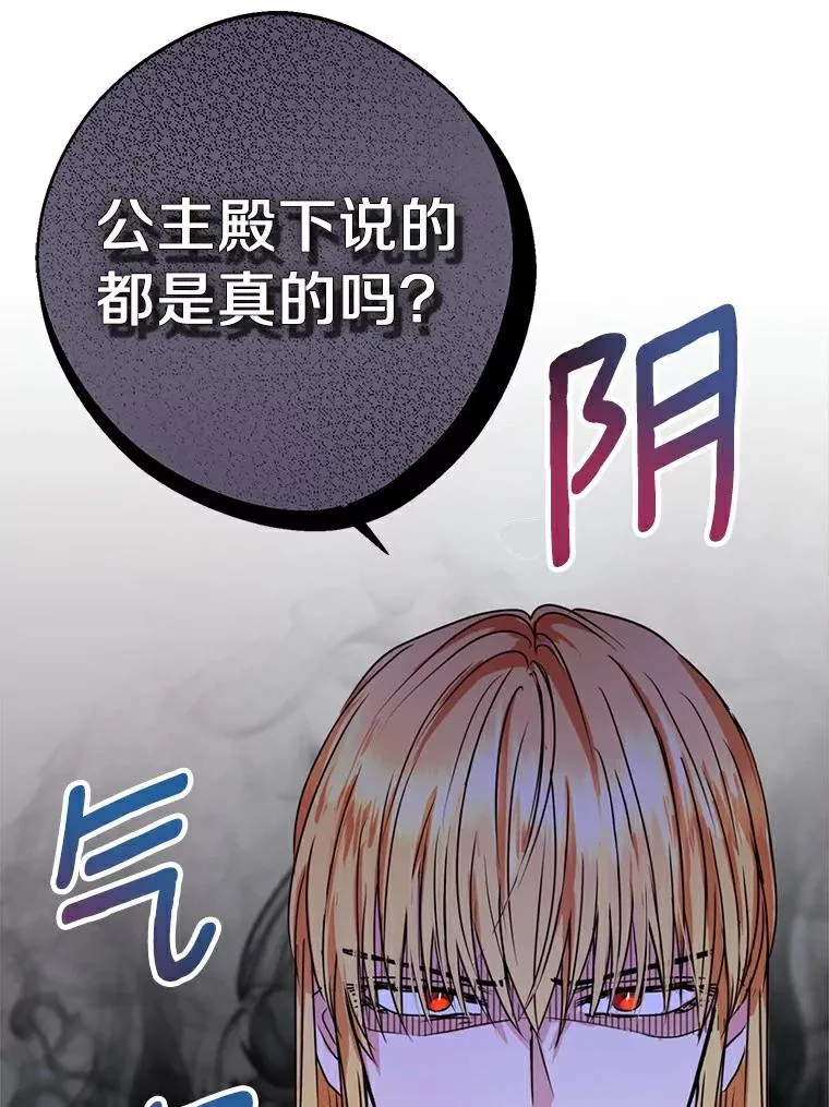 2.您是天使大人吗？53