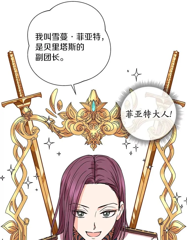 11.偶遇巴巴89