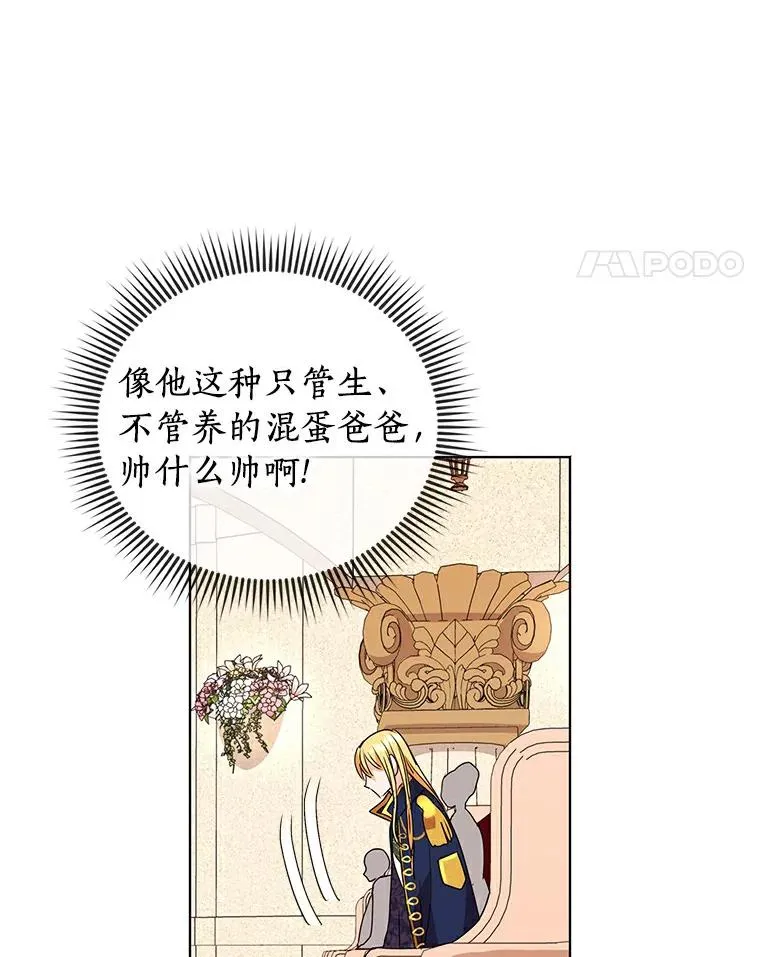 9.中间名授予仪式38