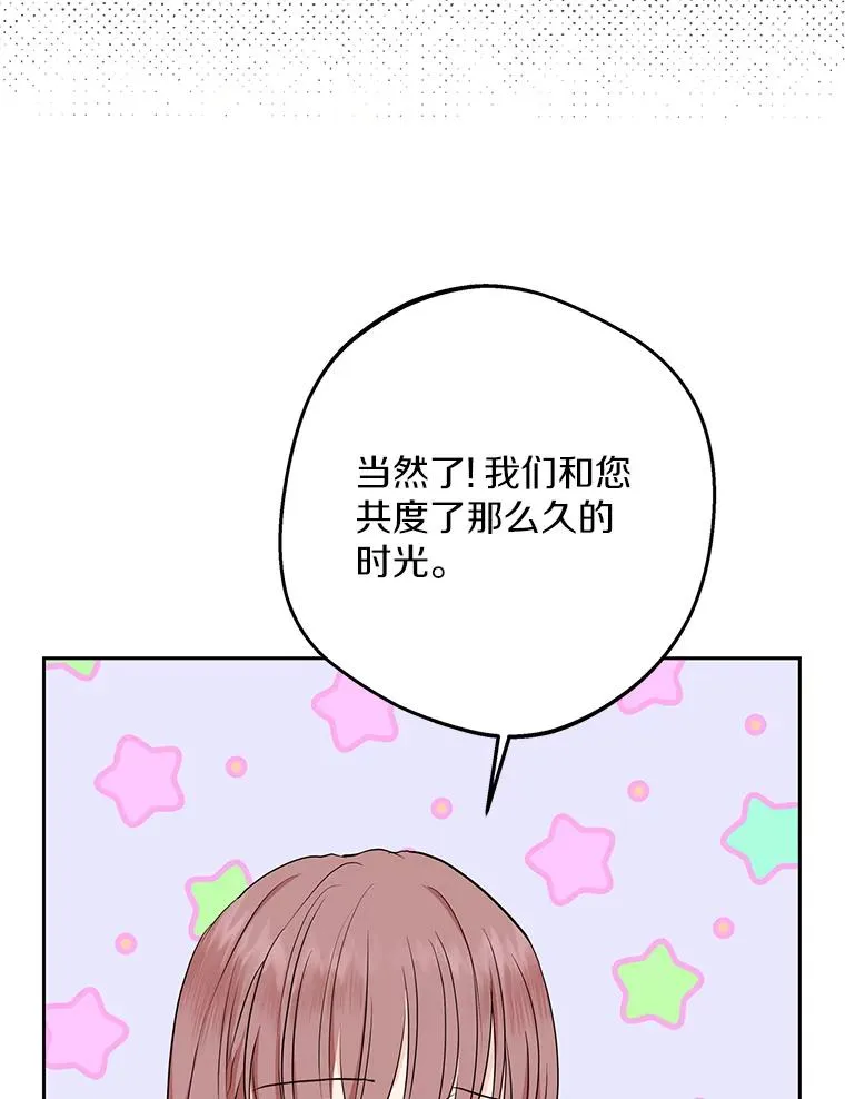 82.拯救巴巴49
