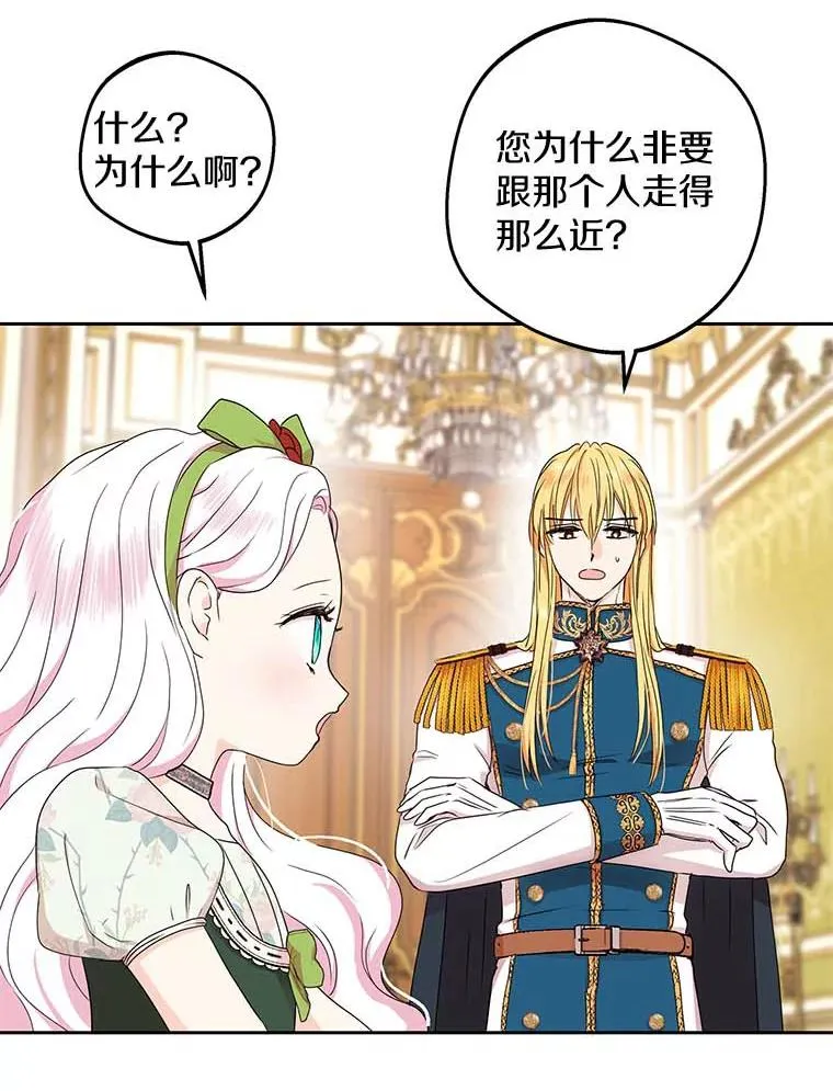 55.拉开序幕7