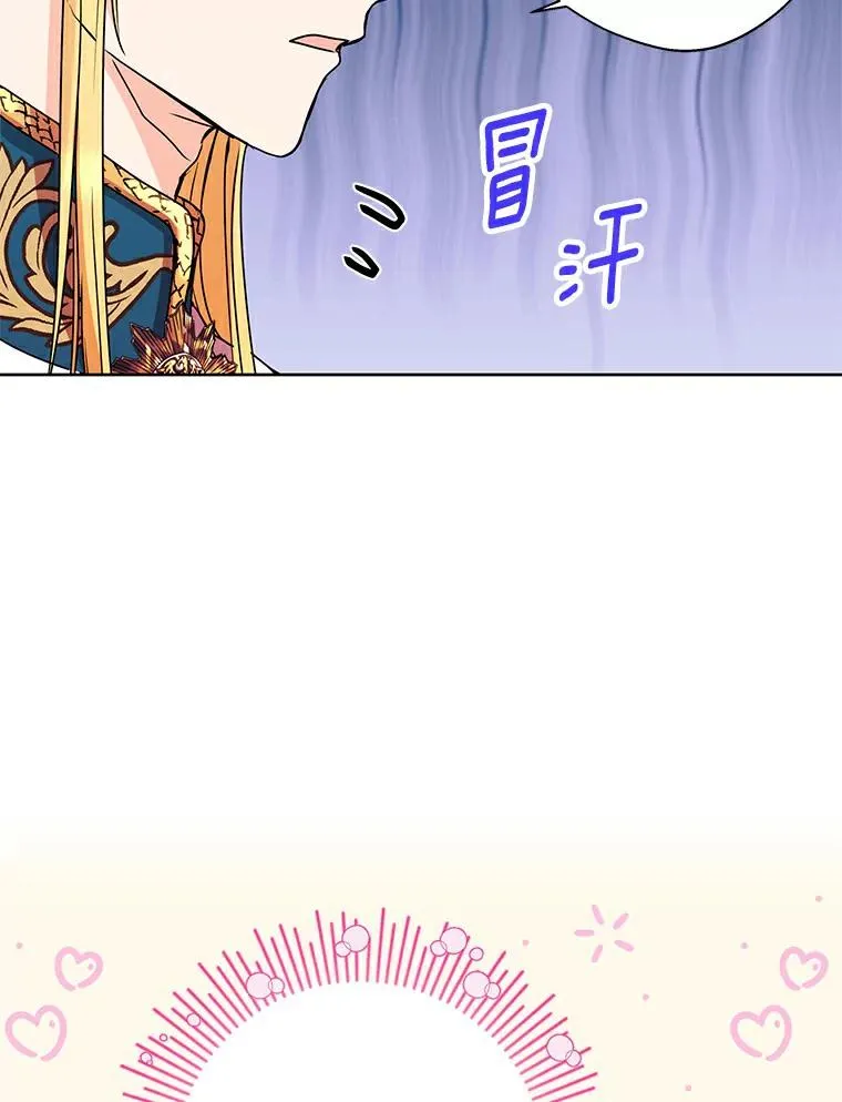 6.改个称呼41