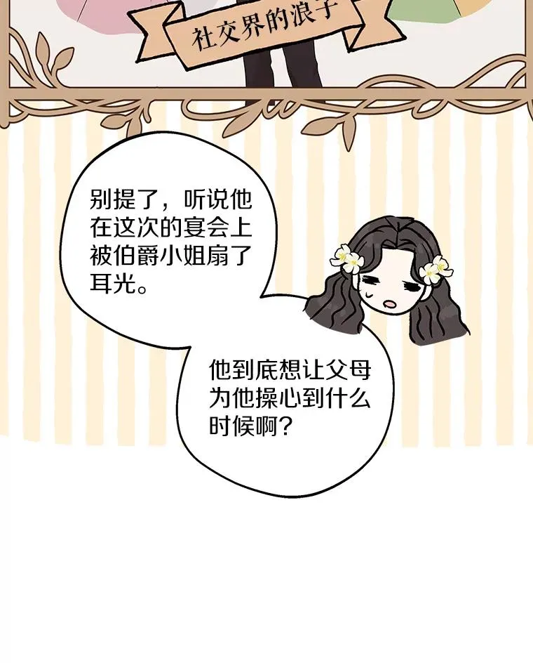 46.回忆19