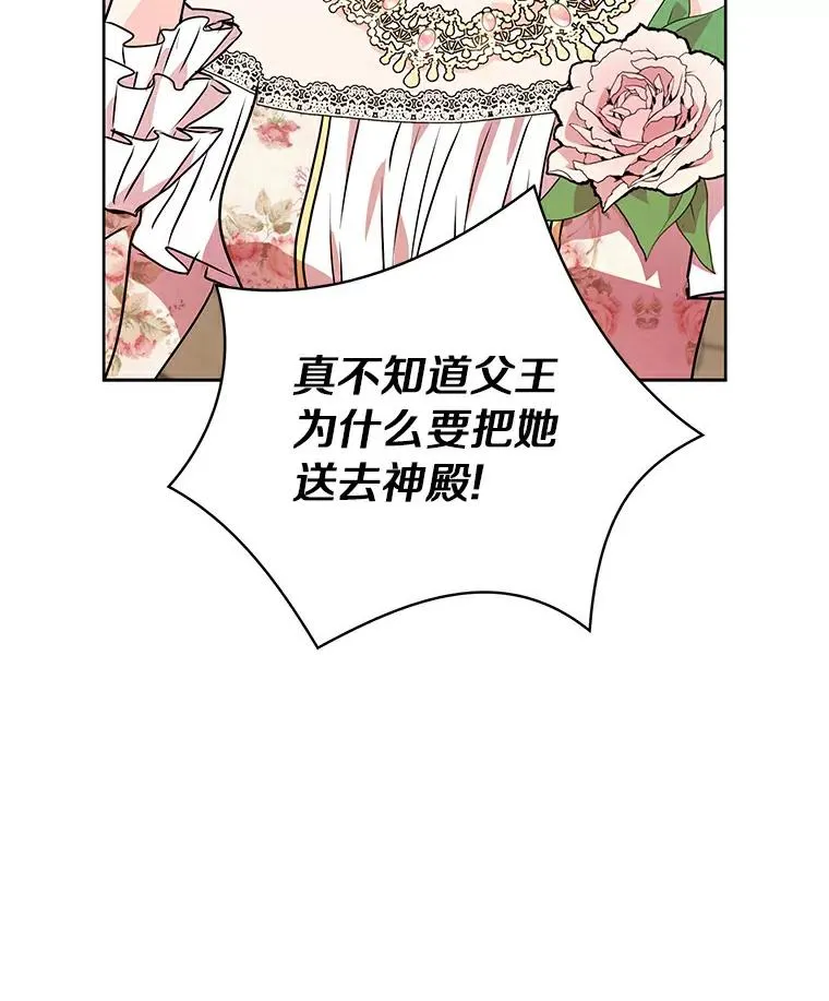 7.有所行动74
