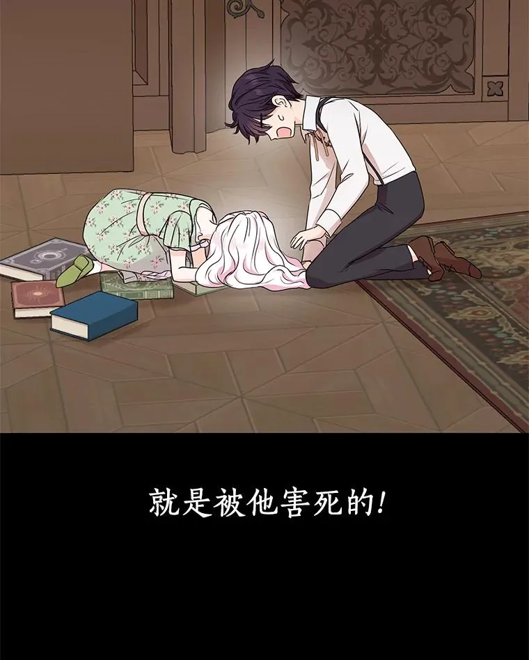 35.塔里的王子67