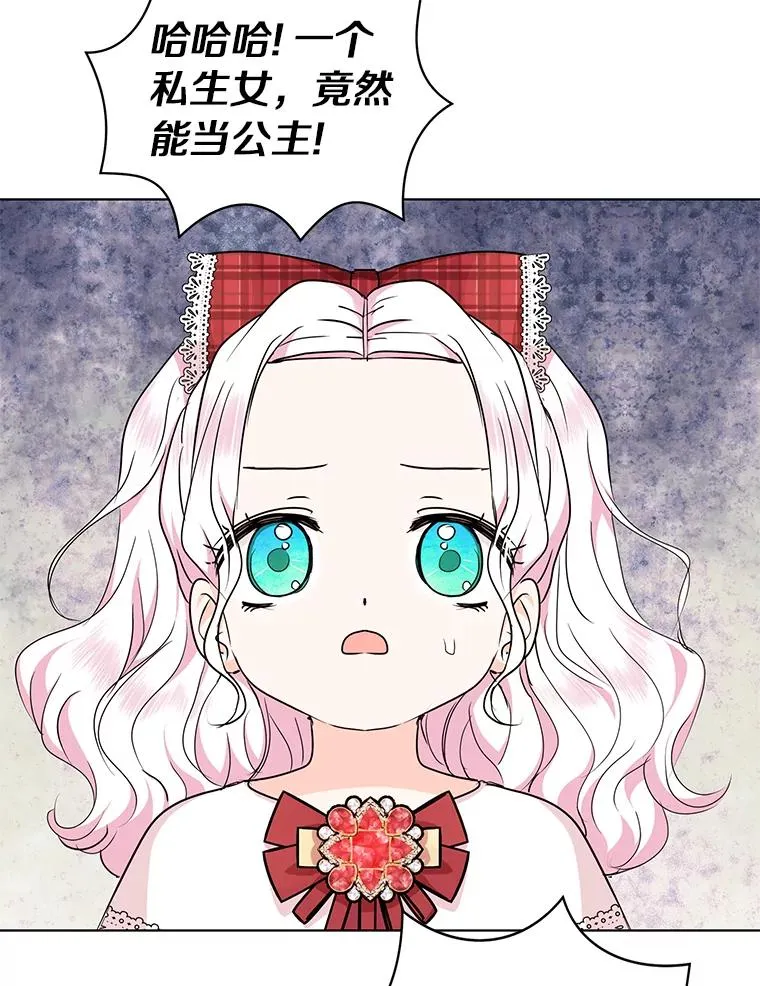 32.尤迪提姆监狱98