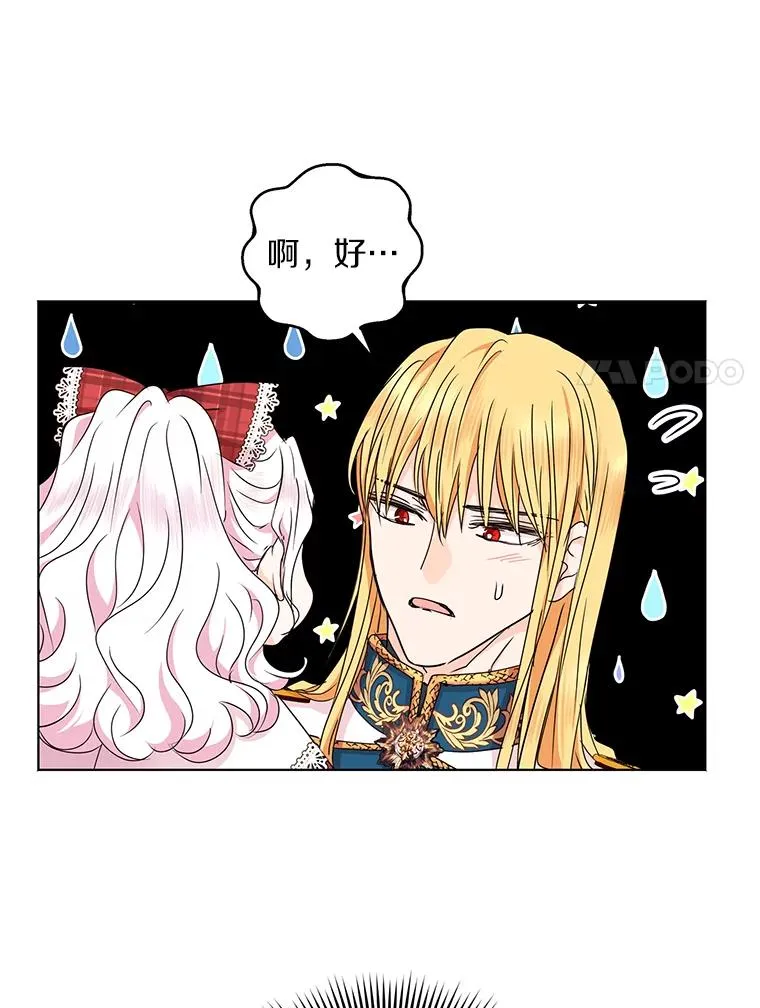33.不会离开你75