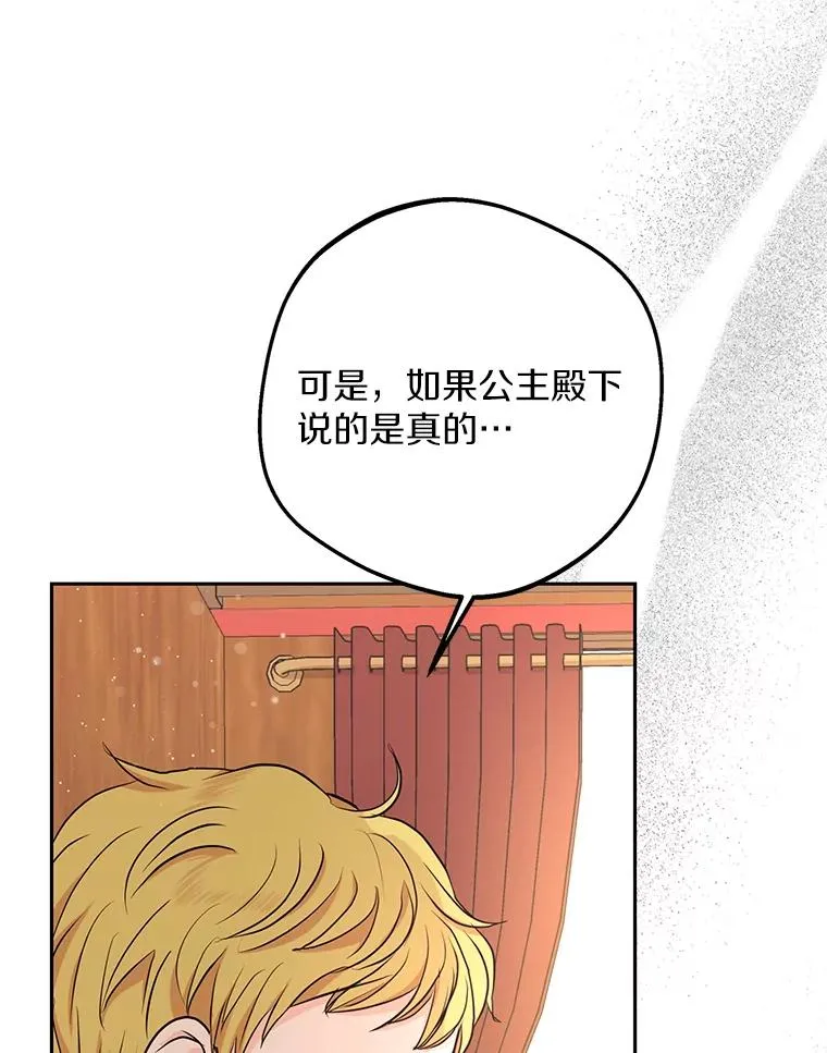66.旅行意义69