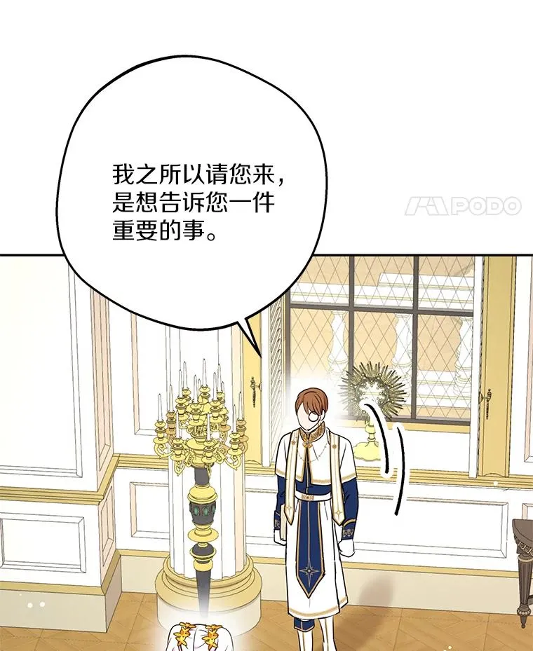 72.终于见面啦117