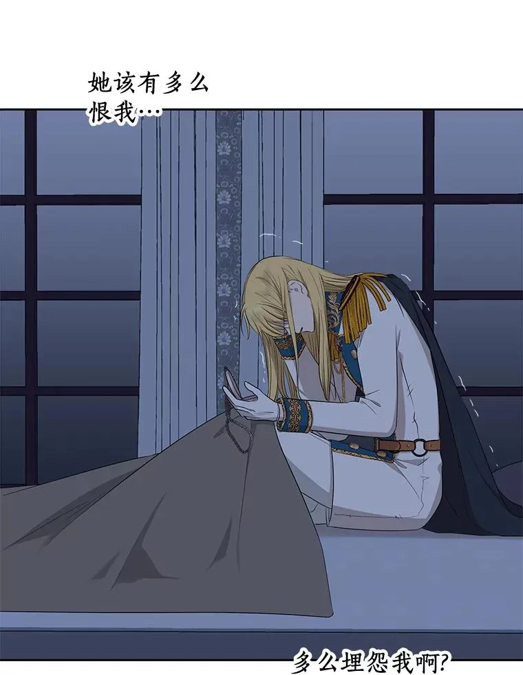 88.一定要找到她77