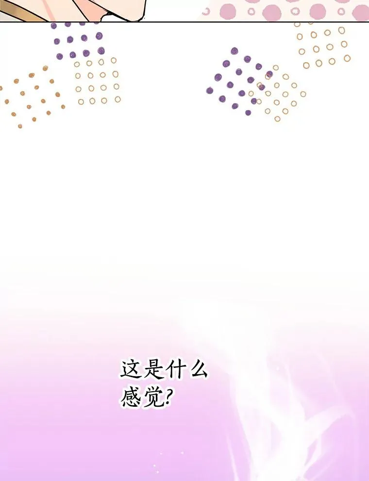 28.露馅35