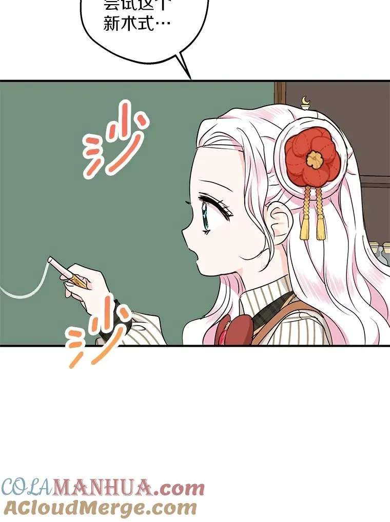 40.上课80