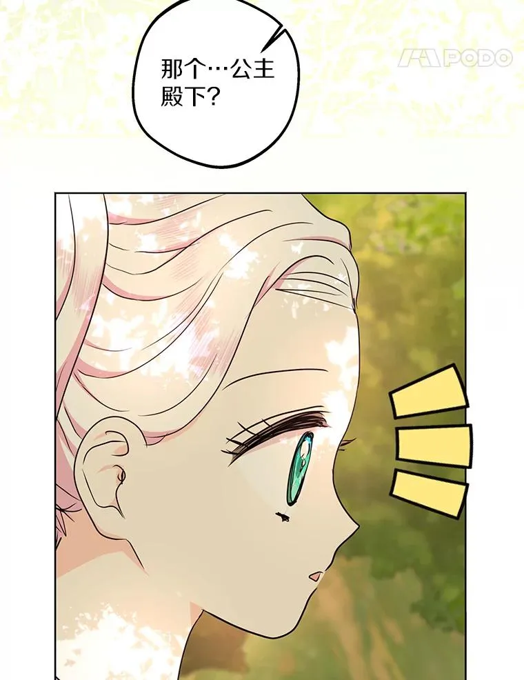 43.出现意外54