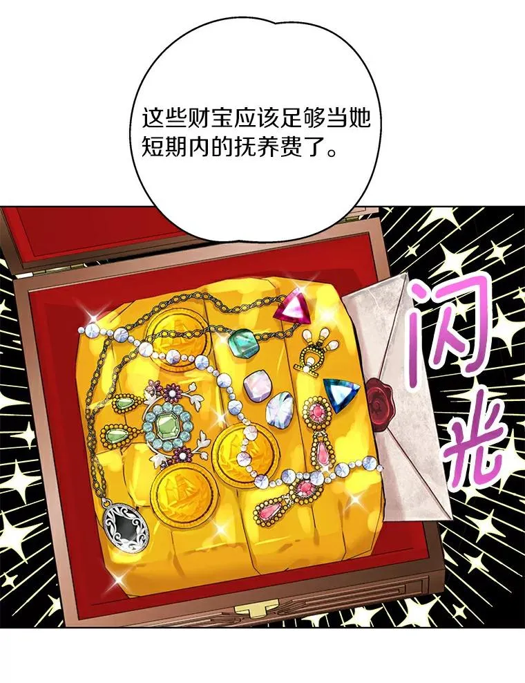 1.开启第10世7