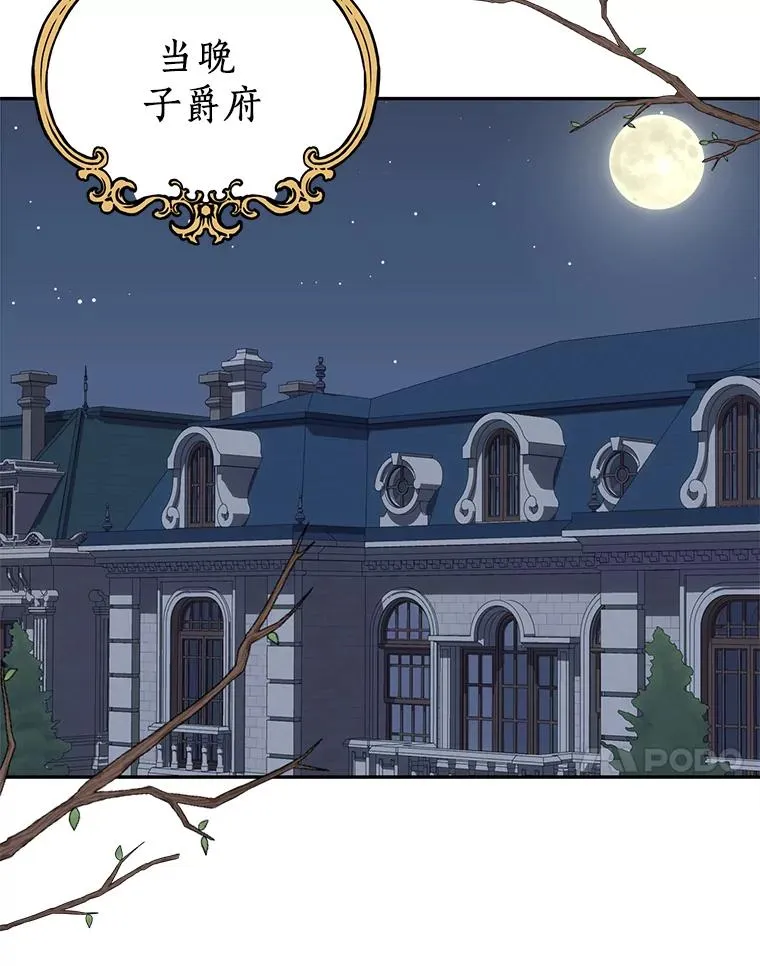 69.齐心协力做研究3