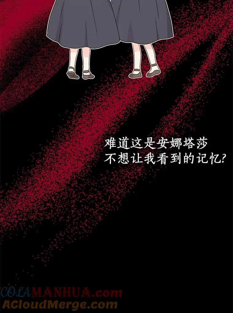 50.记忆深处84