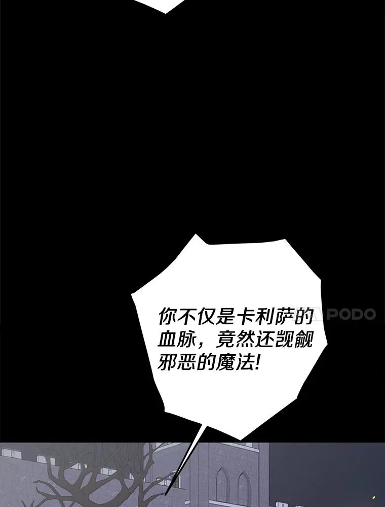 86.苏醒33