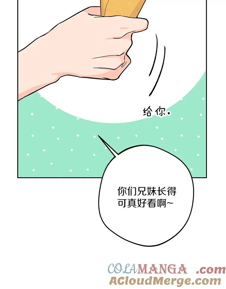 67.喊爸爸了108