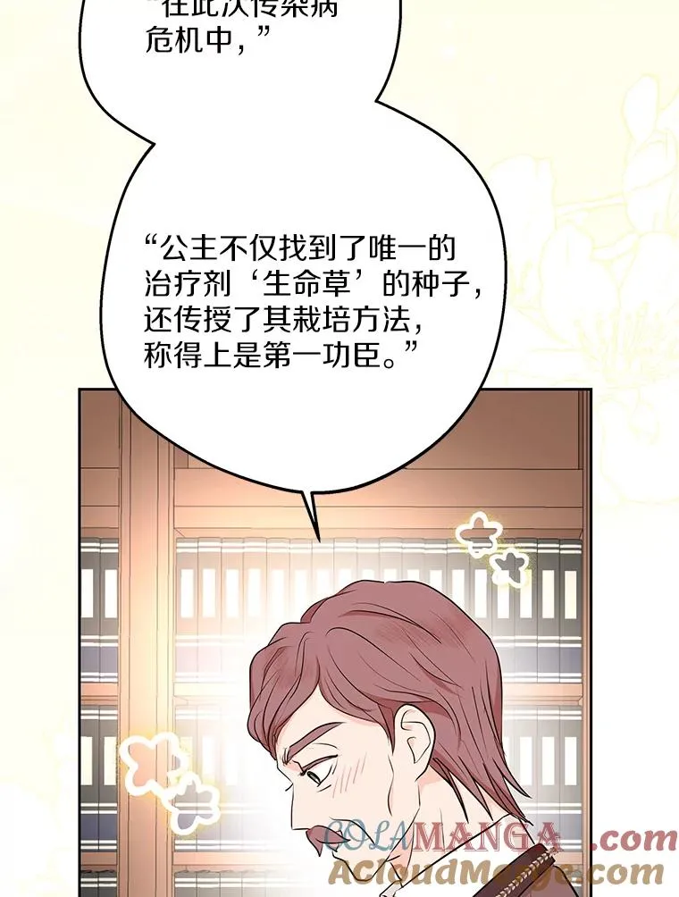 74.自我介绍44