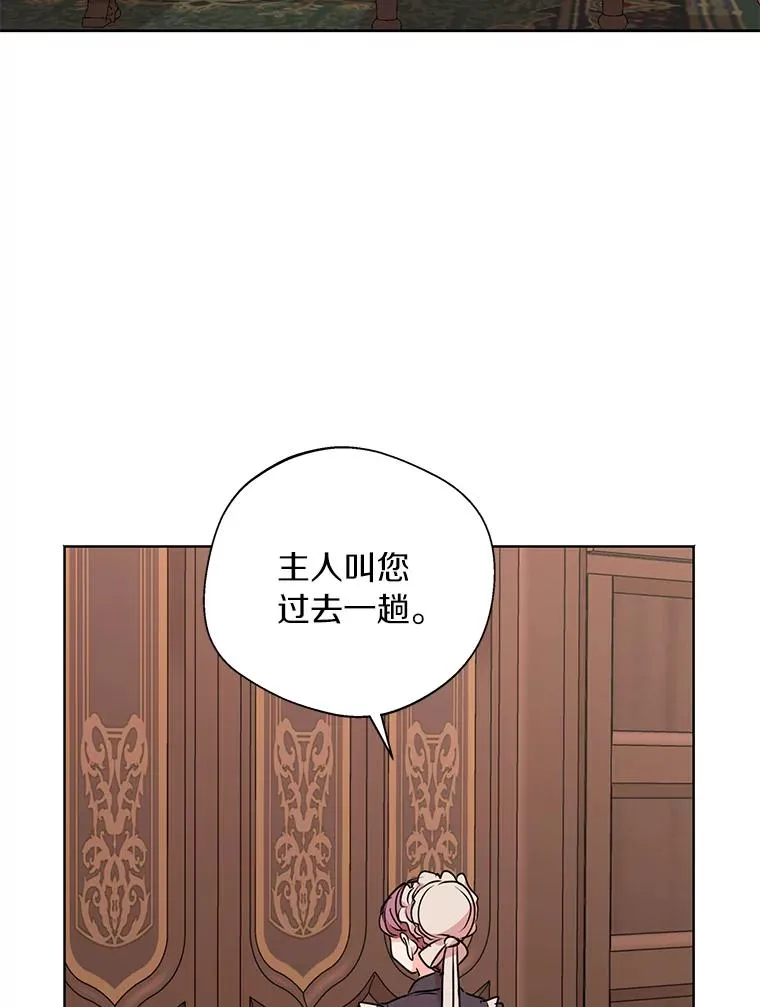 13.落荒而逃81