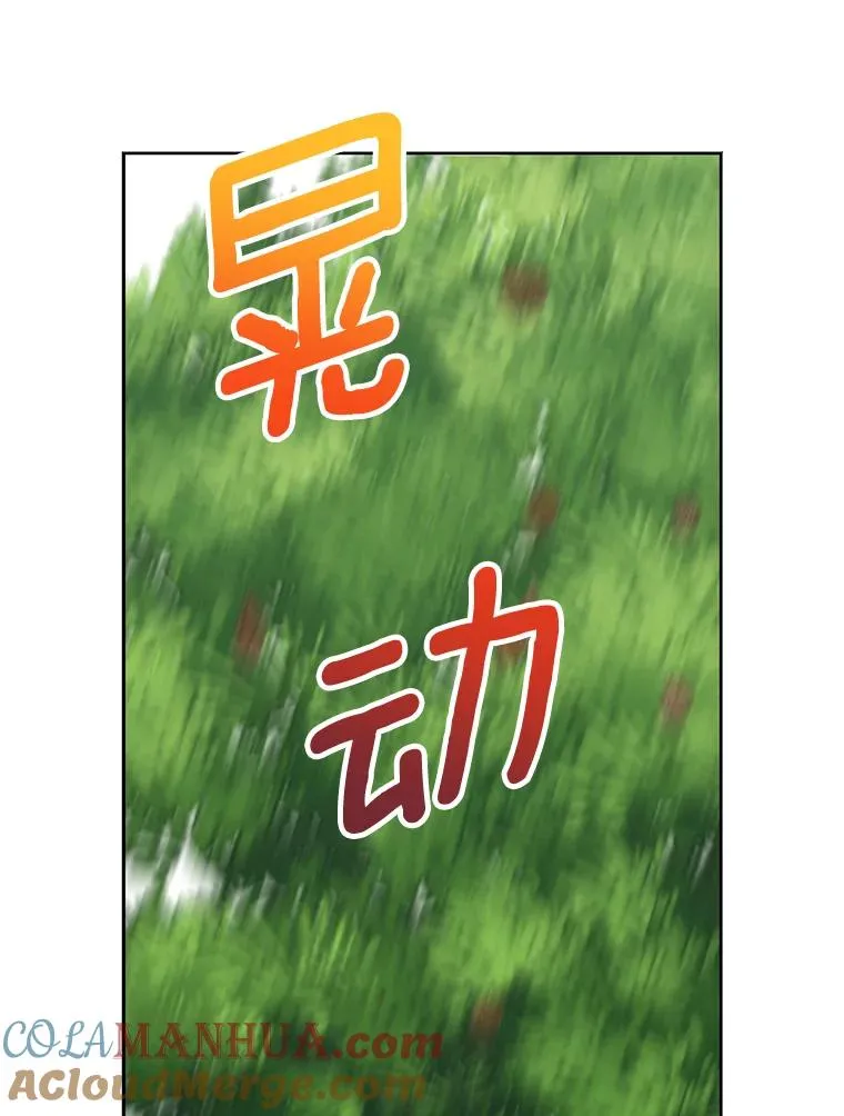13.落荒而逃44