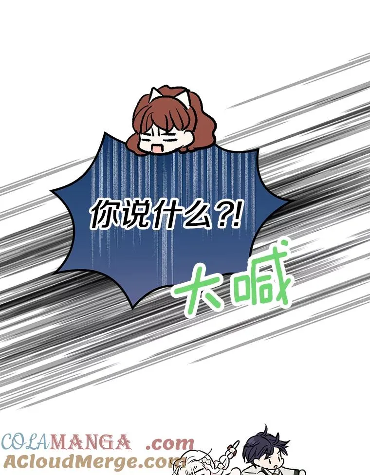 75.讨厌的姨母80