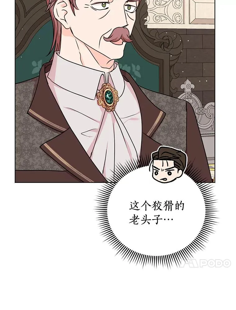 31.完胜13