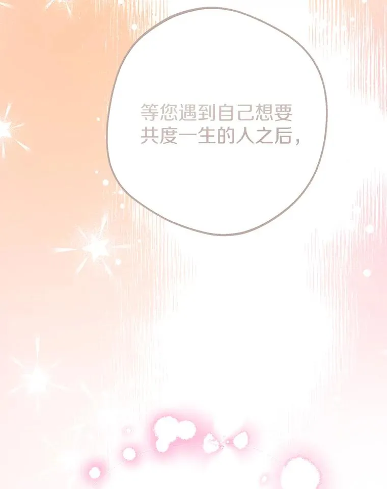 48.新的人生25