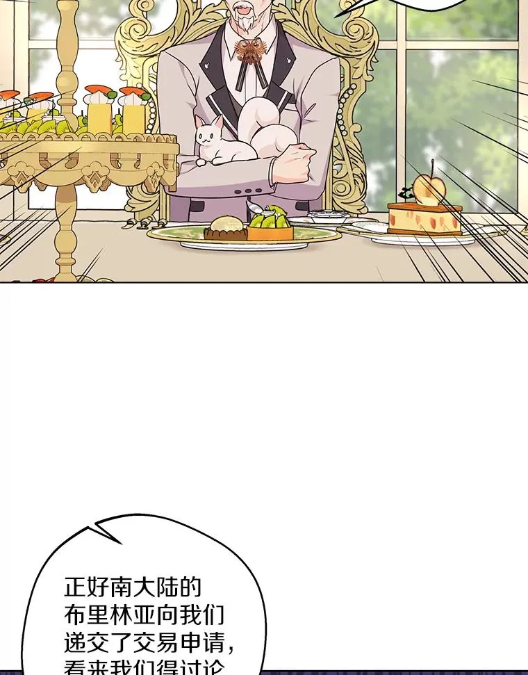 41.神兽九尾狐91