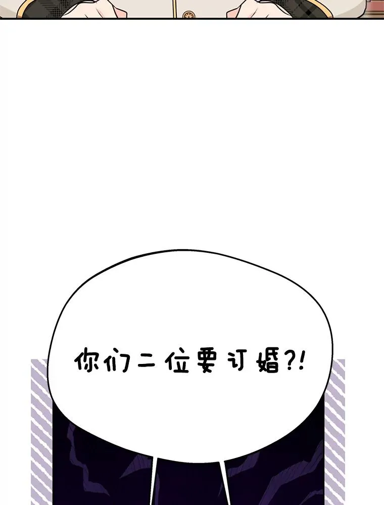 76.我要对你负责94