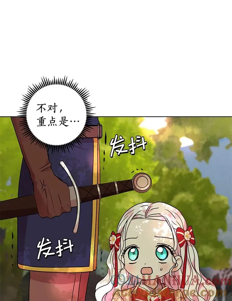 13.落荒而逃28