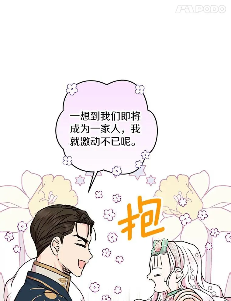 28.露馅31