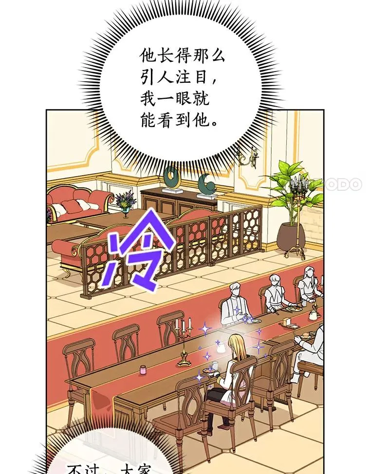 7.有所行动29
