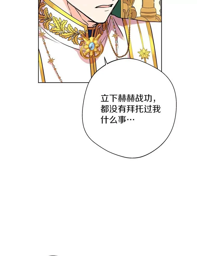8.苦肉计117