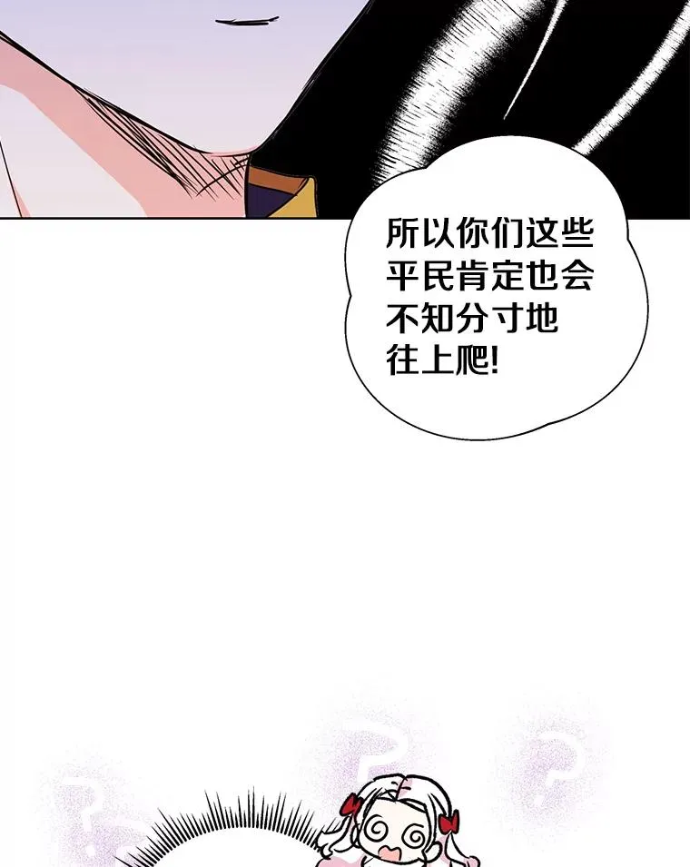 13.落荒而逃26