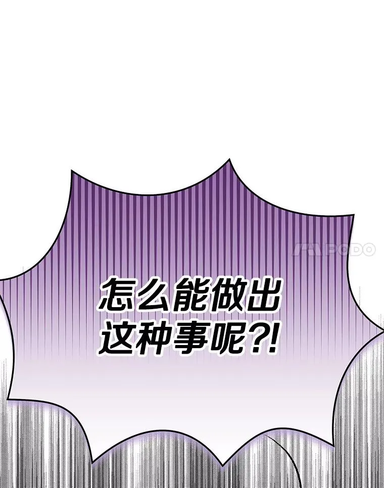 69.齐心协力做研究10
